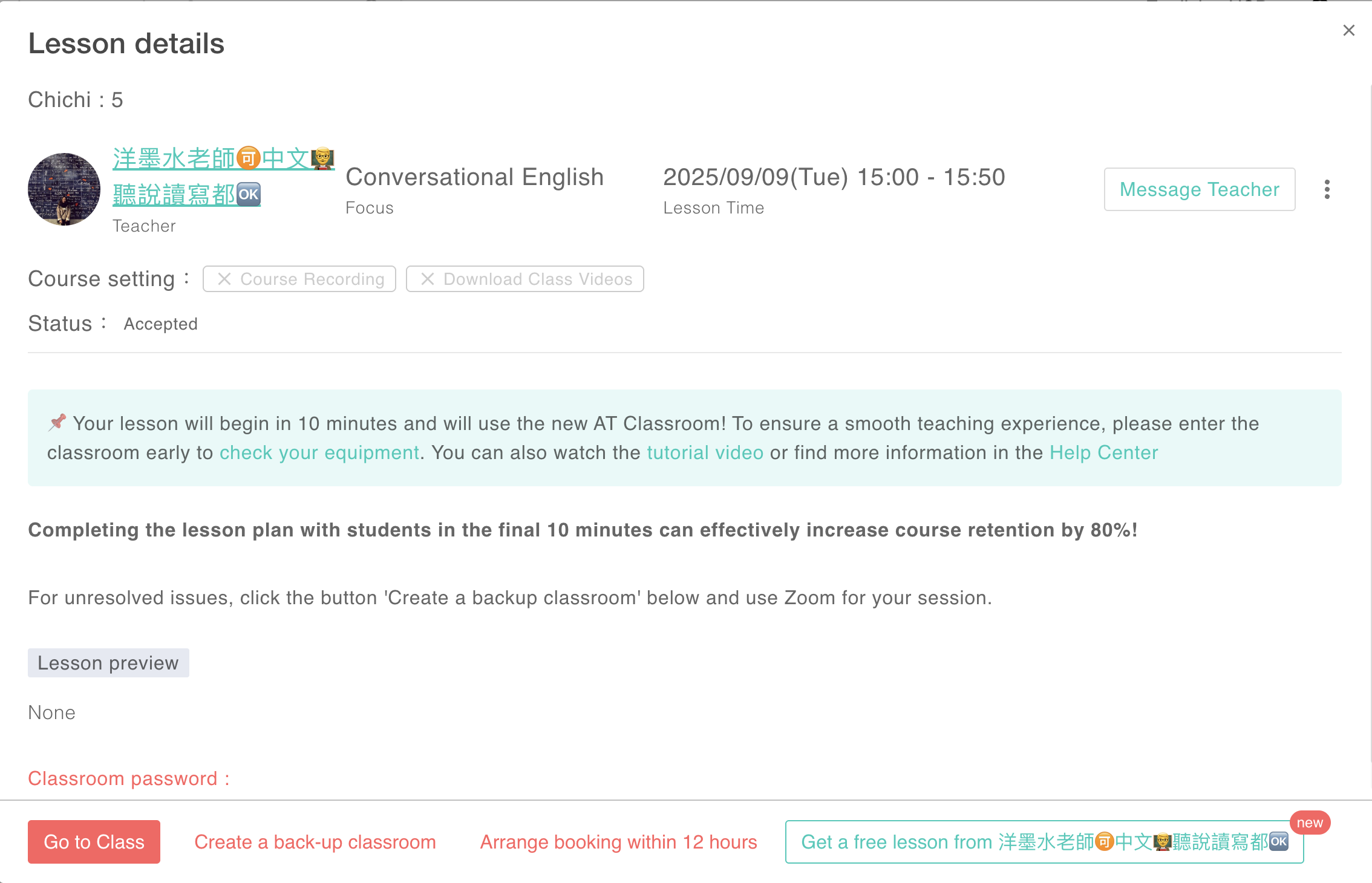 How Does the New Teacher Start the First Lesson?